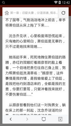 澳门电子网站